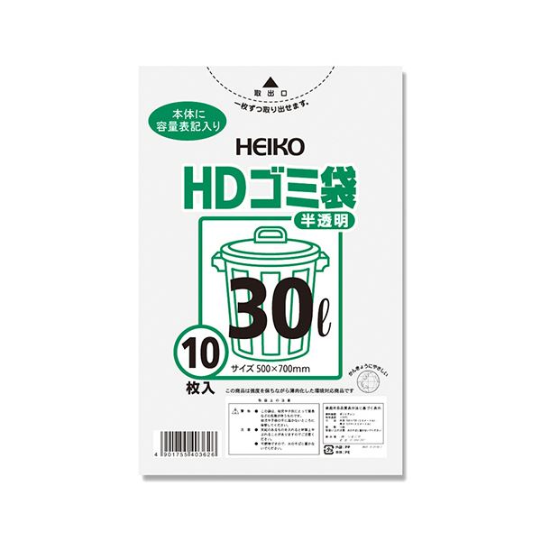シモジマ HEIKO ゴミ袋 HD#014 半透明 30L #006603701 1セット(500枚:10枚×50パック) 送料込！：生活雑貨のお店！Vie-UP