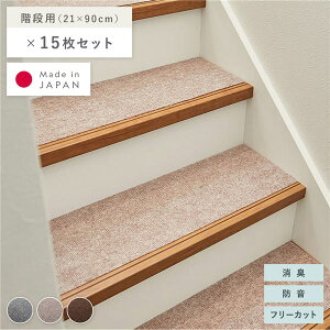 Kip}bg 15Zbg(KipF90×21cm×15) x[W ɂ Ԃg L h {ysz