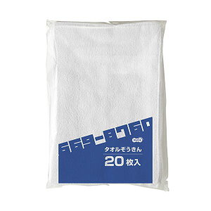 (まとめ) TANOSEE タオルぞうきん1パック(20枚) 【×10セット】