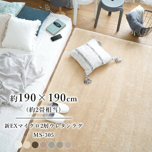 􂦂 }CNt@Co[ 2wE^O MS-305 190×190cm O[Wysz