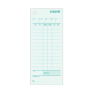 (まとめ) ヒサゴ お会計票75×177mm 単式 ミズ色 1145 1箱(500枚) 【×2セット】