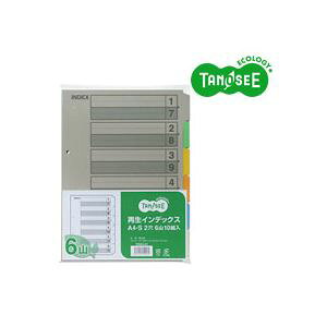 (まとめ)TANOSEE 再生インデックス A4タテ 2穴 6山 10組入×40パック