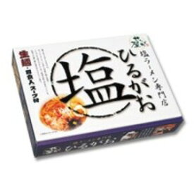全国名店ラーメン（大）シリーズ 東京ラーメンひるがお PB-48 【20箱セット】【代引不可】 送料込！
