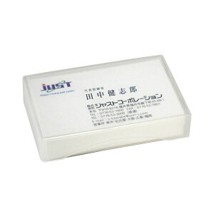 ジャストコーポレーション エコ名刺PPケース 100枚収容 クリア(乳白色) JM-1075 1箱(100個)