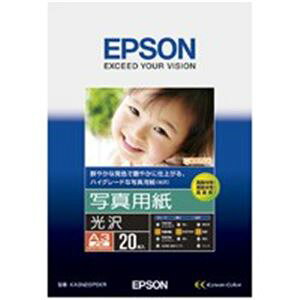 EPSON(エプソン) 写真用紙 光沢 KA3N20PSKR A3 20枚