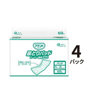 剤 AegAƂpbhX[p[z694P