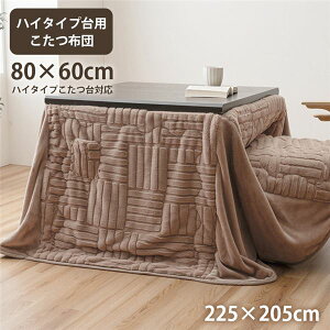 zc nC^Cv 􂦂   Vv tFCNt@[ x[W 225×205cmysz