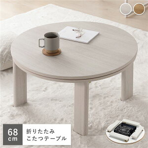  68×s68×36.5cm ~` OCbVzCg Vo[Vu JWAR^c e[u rOysz