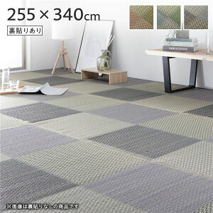  Ԃ O }bg k 6 iq s O[ cn6 255×340cm \肠 l FsDz R hL ysz