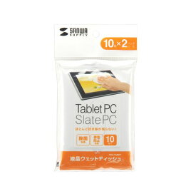 （まとめ） サンワサプライ タブレットPC用ウェットティッシュ PDA-TABWT 1パック（20枚：10枚×2個） 【×5セット】