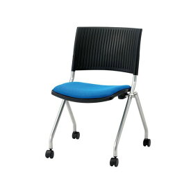ジョインテックス 会議椅子(スタッキングチェア/ミーティングチェア) 肘なし キャスター付き FJC-K5 ブルー 【完成品】