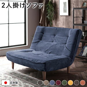 ハイバック ソファー 〔 2人掛け コーデュロイ生地 ブルー 〕 脚部:ナチュラル リクライニング 日本製【代引不可】