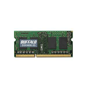 obt@[ @l PC3-12800 DDR3 1600MHz 240Pin SDRAM S.O.DIMM 2GB MV-D3N1600-2G 1