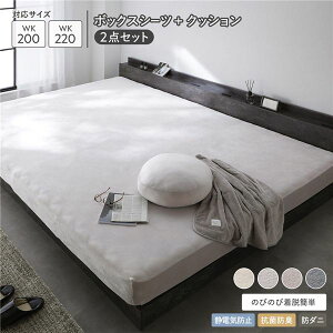 ̂т̂ gxA {bNXV[c+NbV2_Zbg ChLO200`220cm CgO[ ÓdCh~ RۖhL h_j