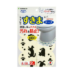 (まとめ) サンコーおくだけ吸着 便器すきまテープ ネコ KX-06 1パック(2枚) 【×2セット】