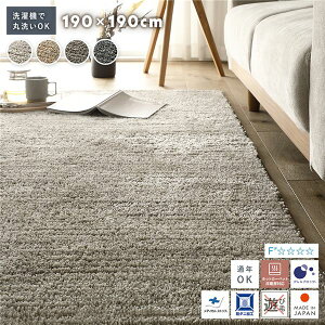 􂦂 Y ~bNXpCO 190×190cm O[W y h_j AubN Vііh~ysz