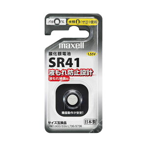 �i�܂Ƃ߁j �}�N�Z���_����d�r SR41 1BS D 1�� �y×10�Z�b�g�z