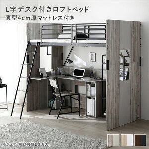 L���f�X�N�t�����t�g�x�b�h�{�}�b�g���X �Z�b�g �x�b�h��104cm �O���[ �V���O�� �x�b�h ���^4cm���}�b�g���X �f�X�N �ؐ� ���t�g�x�b�h �V�X�e���x�b�h �n�C�^�C�v �q������ �g���i�y����s��