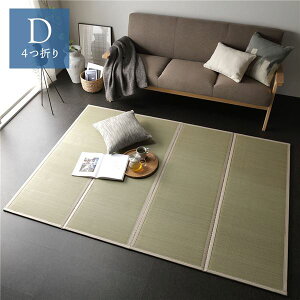 畳マット ダブル 約140×200×1.1cm い草 100% 目積織 生成り 折りたたみ 軽量 コンパクト 4つ折り 畳マットレス リビング【代引不可】