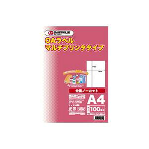 (まとめ)ジョインテックス OAマルチラベル 全面 100枚 A235J【×2セット】
