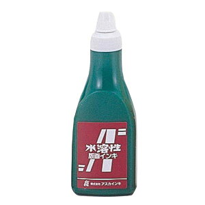 (まとめ)茶箱・アスカ版画インキ 水溶性400cc緑(草) 【×5セット】