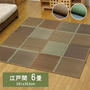 Y Ԃ wFjFUBUKIx uE ]ˊ4.5i261×261cmjiFE^jysz