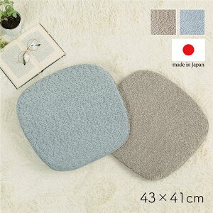 �N�b�V���� �o�e�C �V�[�g �֎q ���Y ���{�� ����~�� �V���v�� �O���[ ��43×41cm�y����s�z