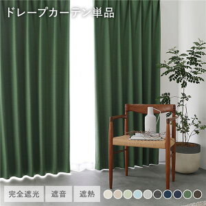 Y 1Ռ h[vJ[e Pi 150×85cm 1 _[NO[ 􂦂 ՔM Չ ՌJ[e CeApi