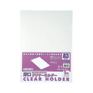 i܂Ƃ߁j r[gWp N[z_[ ACH-A3-W5 N[ 5 y×3Zbgz