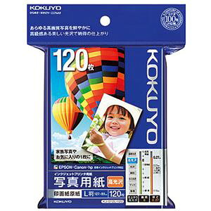 i܂Ƃ߁j RN CNWFbgv^[p ʐ^p 掆  L KJ-D12L-120 1i120j y×4Zbgz