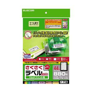 (まとめ)エレコム さくさくラベル(どこでも) EDT-TM44【×5セット】