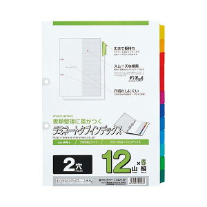 (܂Ƃ) }} 2 ~l[g^uCfbNX A4^e 12F12R+ LT4212F 1pbN(5g) y×5Zbgz