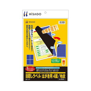 (܂Ƃ) qTS ډBx ͂p4/n A4 xTCY96×144mm OP2401 1(5V[g) y×4Zbgz