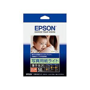 i܂Ƃ߁j Gv\ EPSON ʐ^pCg 2L K2L50SLU 1i50j y×5Zbgz