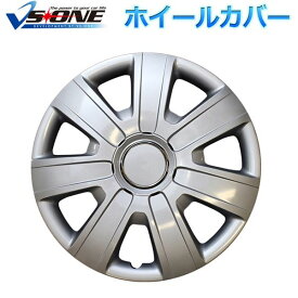 楽天市場 ホイールカバー 14インチ かわいいの通販