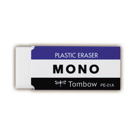 （まとめ） トンボ鉛筆 MONO消しゴム 小 PE-01A 1個 【×100セット】 送料込！