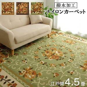 簡易 ラグマット/絨毯 【花柄 ブラウン 江戸間4.5畳 約261×261cm】 洗える 撥水加工 ナイロン オールシーズン対応 〔リビング〕【代引不可】 送料無料!