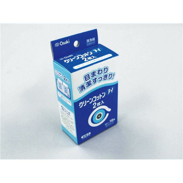 楽天スーパーセール】 まとめ オオサキメディカル 自助具薬関連 クリーンコットンアイ2枚入 16包 72708 www.fiestatomareto.com 楽天スーパーセール】 まとめ オオサキメディカル 自助具薬関連 クリーンコットンアイ2枚入 16包 72708 www.fiestatomareto.com
