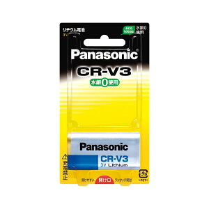 �i�܂Ƃ߁j �p�i�\�j�b�N �J�����p���`�E���d�r CR-V3P(1��) �y×2�Z�b�g�z