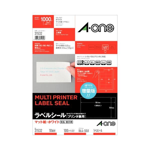 ラベル用紙 - 日本最大級の中古品取引プラットフォーム