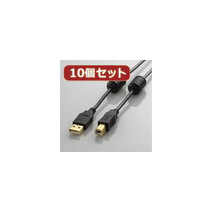 10�Z�b�g �G���R�� �t�F���C�g�R�A�t��USB2.0�P�[�u�� U2C-BF20BKX10