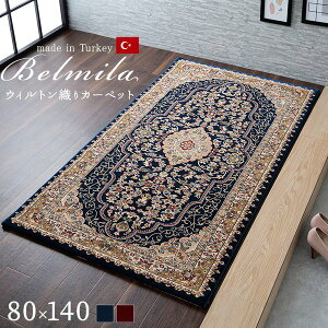 O}bg/O~ ylCr[ 80×140cmz gR EBgD zbgJ[ybgΉ ւɂ RUG krOlysz