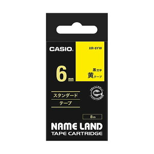 �i�܂Ƃ߁j �J�V�I CASIO �l�[�������h NAME LAND �X�^���_�[�h�e�[�v 6mm×8m ���^������ XR-6YW 1�� �y×5�Z�b�g�z