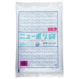 (まとめ) 福助工業 ニューポリ規格袋0.08 12号 ヨコ230×タテ340mm 441805 1パック(50枚) 【×10セット】