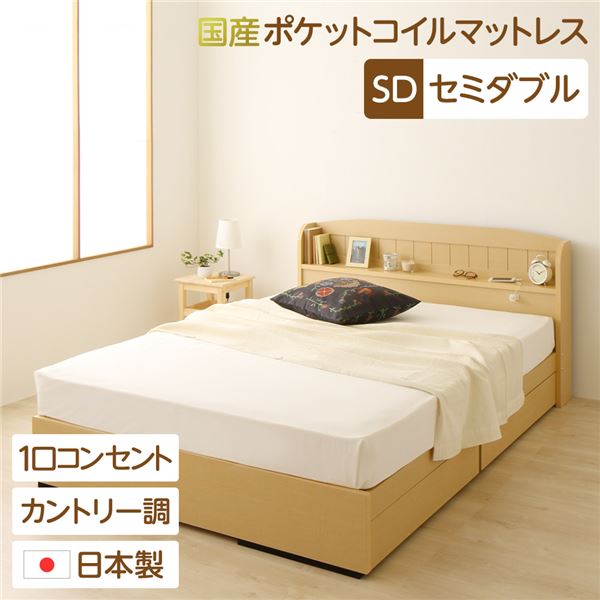 姫系 ベッド セミダブルの人気商品・通販・価格比較 - 価格.com