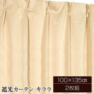 ՌJ[e TVF[h 2g / 100cm×135cm x[W / n Vv 􂦂 wLx 㑕