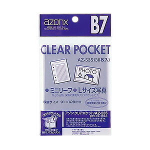 i܂Ƃ߁j A] NA|Pbg OPP0.05mm AZ-535 30 y×10Zbgz