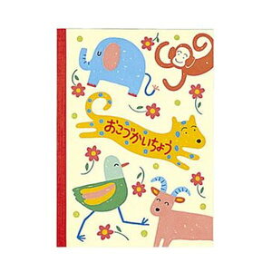 �i�܂Ƃ߁j�R�N�� �����Â����� A5 13�s32�� �X�C-1 1�Z�b�g�i10���j�y×10�Z�b�g�z