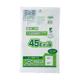 （まとめ）ジャパックス 環境袋策容量表示入りバイオマスポリ袋 白半透明 45L GSN45 1パック（10枚） 【×50セット】