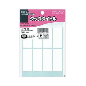 i܂Ƃ߁jRN ^bN^Cg n20×50mm ^-70-58 1Zbgi1360ЁF136×10pbNjy×5Zbgz